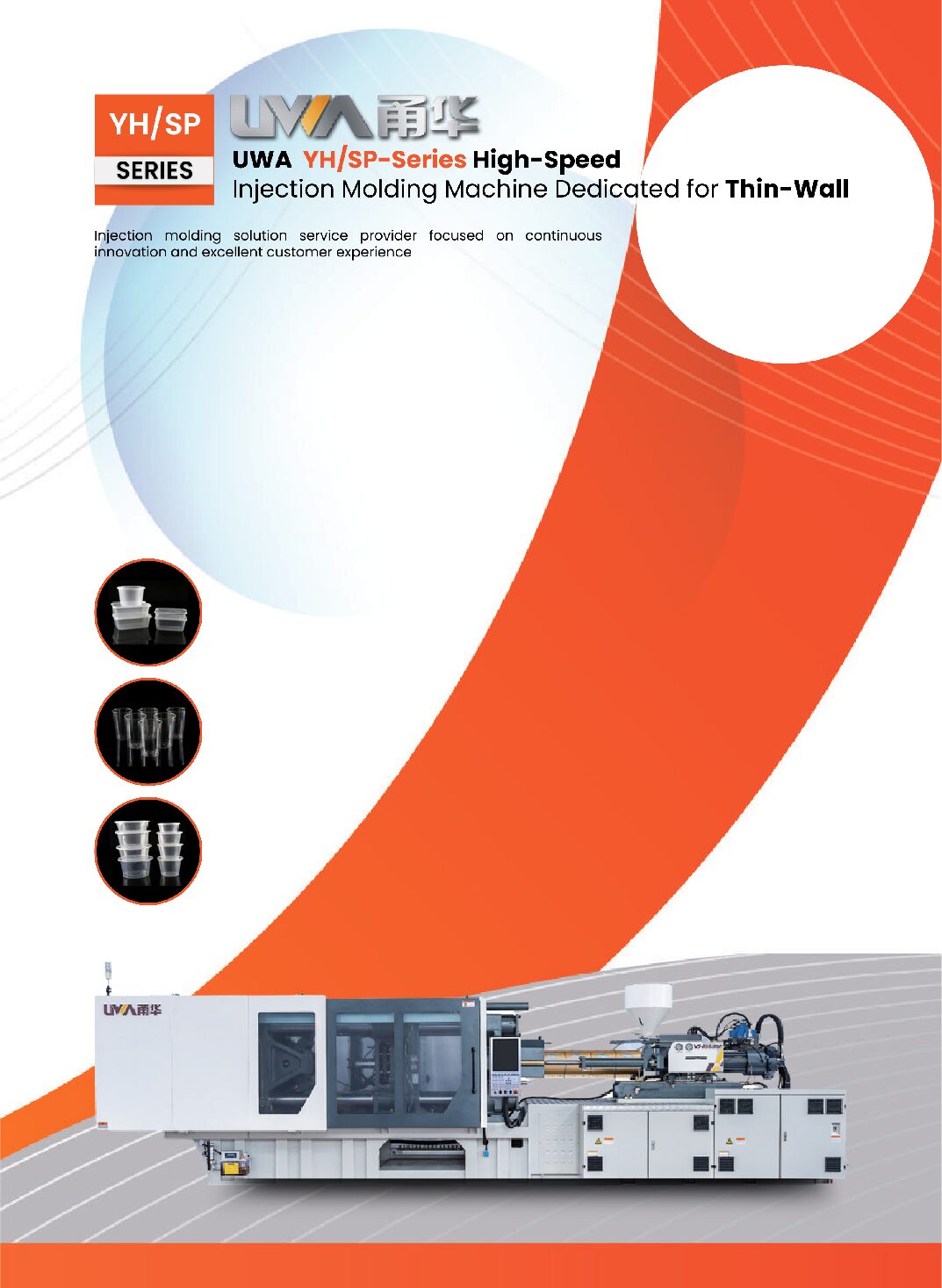YHSP Thinwall Food Series Injection Molding Machine