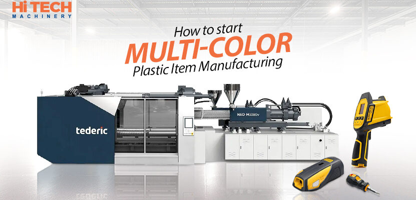 How to Start Multi-Color Plastic Items Manufacturing? How to Start Multi-Color Plastic Items Manufacturing?